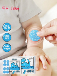 RUNBEN | Itch Relief Patch for Babies and Children 100% Non-Essential Oil