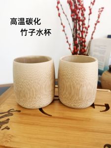 Natural Bamboo Cup Drinking Water Rice Cans Carbonized Unpainted Bamboo Cup Bamboo Pipe Tea Cup Drop-Resistant Bamboo Cup Tea Set Bamboo Products