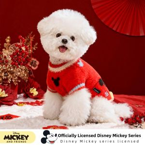 HOOPET | New Year Celebratory Dog Sweater