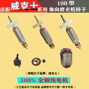 อุปกรณ์อะซิมเมตรสำหรับเครื่องถลุงเหล็ก WU800X หมุดกระแทก 715/815/726/816/900S เครื่องมือไฟฟ้าอื่นๆ