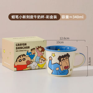 CRAYON SHINCHAN | 340 Ml Kawaii Cartoon Crayon Shin-chan Coffee Mug Cute Ceramics Family Breakfast Milk Cereal Cup Kid Birthday Holiday Gift Box