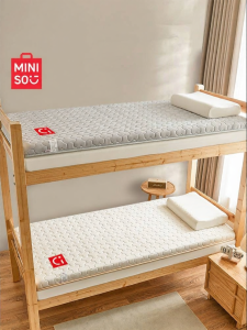 Miniso | Antibacterial Student Memory Foam Mattress Pad 90x190cm