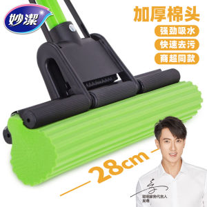 Miaojie Sponge Mop High Absorbency Wheel Kitchen Bathroom Durable Easy to Use No Hand Wash Required for Household Cleaning