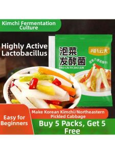 Fermentation Culture for Pickles Home Lactic Acid Bacteria