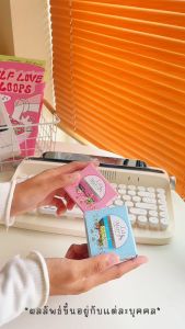 【ของแท้100%】 ครีมลาเมอร์รี่ นอร์ริชชิ่ง เดย์ครีม ขนาด 10 กรัม // Lamerry skin care day cream 10 g.