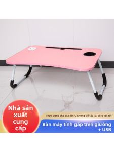 YYBAIO | Foldable Adjustable Cup Holder USB Laptop Desk