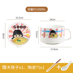 Japanese Style Large Capacity Noodle Bowl with Lid And Handle for Microwave Student Ceramic Soup Bowl High Aesthetic Value