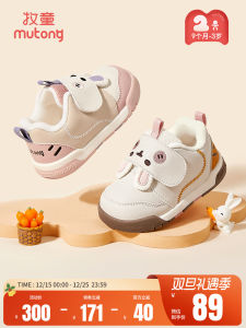 Shepherd Childrens Shoes Baby Shoes Baby Girl 2024 Winter New Arrival Soft Bottom Toddler Baby Shoes Fleece-lined Heattech Bread Shoes