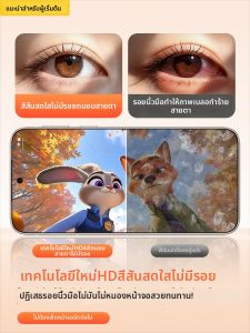 Newyu | AR No-Stain Eye-Protective Full-Screen Tempered Glass Film