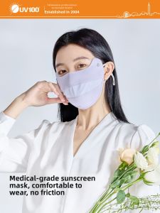 UV100 | UV Protection Post-Surgery Mask