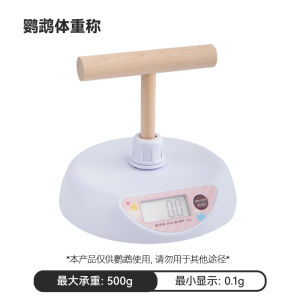 Interactive Electronic Gram Scale Set T-Platform Bird Weighting Tool Small Pet Supplies Digital Recordation for Parrots