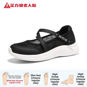 ZULIJIAN | Breathable Easy Slip-on Elderly Shoes