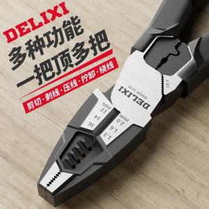 Industrial Grade Electricians Multi-Purpose Pliers Household Steel Wire Cutters Universal Tiger Mouth Plumbers Pliers