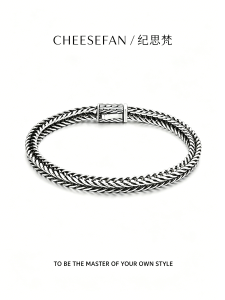 Vintage Versatile Bracelet