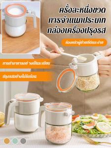 โถเกลือแก้ว ปิดผนึกและกันความชื้น ห้องครัวในครัวเรือน กล่องเก็บเครื่องเทศ
