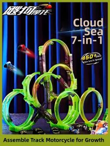 PALONG | Boys Turbo Acceleration Motorcycle Track Toy Set