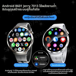 4G/5G Full Netcom สมาร์ทวอทช์ 1.98 นิ้ว Amoled สมาร์ทวอทช์พร้อม 210 °   กล้องโรตารี่ Android 13.0 Dual System GPS 1900mAH แบตเตอรี่