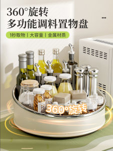 Flinx Rotating Spice Rack Kitchen Countertop Multi-Function Oil Salt Sauce Storage Box Spice Holder Rustproof Carbon Steel