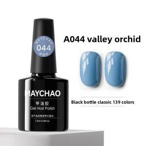 Maychao | Shimmer Ice Blue Pure Color Gel Polish