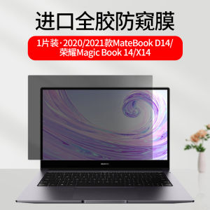 Huawei Matebook14S Privacy Screen Filter Tempered Glass Protection for Notebook Computer Display 14 Inch Laptop Screen Sticker
