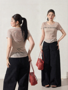 JULULOOK | Áo Thun Slim Fit Mềm Plus Size
