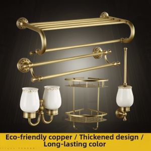 JUNSHEN | Antique Bronze Towel Shelf Set