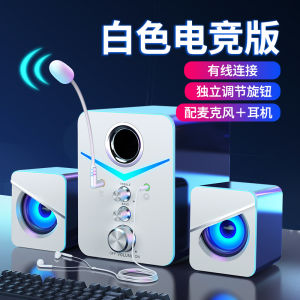Saida Computer Audio Desktop For Home with Microphone Integrated Headset Wired Bluetooth Speaker Subwoofer Official