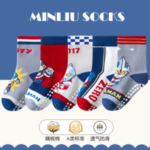 Boys Mid-Calf Floor Socks Anti-Slip Sticker Autumn Spring Cartoon Pattern Cotton Polyester Blend Comfortable Breathable Socks