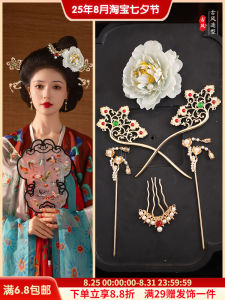 Pearl Peony Silk Flower Hair Accessories Set for Hanfu Ancient Chinese Style Queen Headwear Retro Court Alloy Hairpin Comb