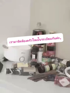 ชั้นวางของในครัว วางเครื่องปรุงแบบเข้ามุม