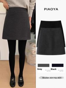 PIAOYA | Gray Wool Blend A-Line Mini Skirt