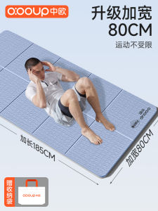 Thảm Tập Yoga Chống Trượt Dày Có Thể Gập Lại Di Động Cho Học Sinh Và Trẻ Em Dùng Để Ngủ Trưa Tập Thể Dục Tại Nhà