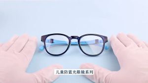 TR90 Myopia Glasses: Flat Eye Protection Frames for Male & Female Students