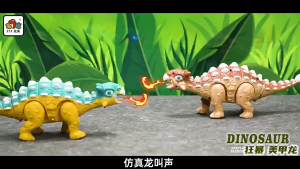 (ngẫu nhiên) Đồ chơi khủng long điện kỷ có thể di chuyển vẫy đuôi phát sáng và âm thanh 2025