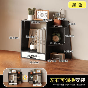 กล่องเก็บหนังสือความจุขนาดใหญ่สำหรับห้องทำงาน A4 สำหรับนักเรียน กล่องเก็บของสำหรับโต๊ะทำงาน ชั้นวางหนังสือ ชั้นวางของ