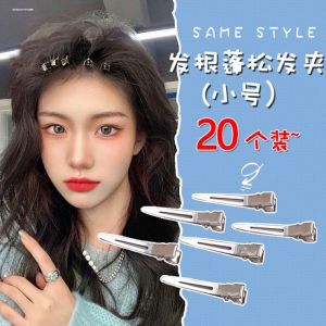 กิ๊บติดผมแบบมีหู ทรงปากเป็ด ทรงธรรมชาติ ไม่มีรอยต่อ กิ๊บติดผมแบบไร้รอยต่อสำหรับผู้หญิง เครื่องประดับผมสำหรับแต่งหน้า สไตล์เกาหลี ชุบเงิน