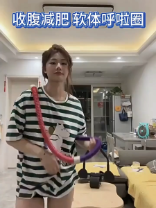 Soft Spring Fitness Hula Hoop Abdomen Slimming Soft Folding No Hurt Waist Loss Weighting Tool Portable Exercise Ring for Adult