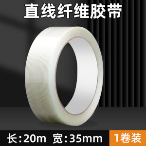 Ecauses Anti-Typhoon Straight Fiber Windproof Tape Thickened Window Gap Waterproof High Adhesive Tape No Trace for Glass Use