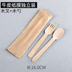 Degradable Wooden Spoon Fork Dining Utensils Package Dessert Fruit Wooden Cutlery Disposable Eco-friendly Tableware Set