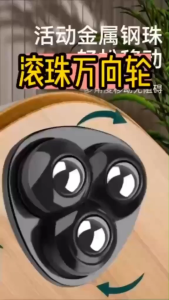 {4pcs} Home office adhesive three ball universal wheel load-bearing wear-resistant small pulley三滚珠万向轮