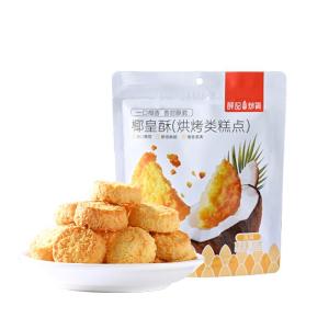 XUEJICHAOHUO | Coconut-flavored Snack 80g