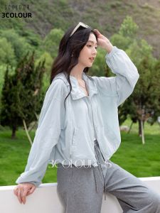 3COLOUR·S | Casual Blue Hooded Zipper Cardigan Sweater with Short Loose and Bud Shape Design