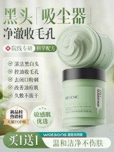 Mặt Nạ Đất Sét Tẩy Tế Bào Chết Salicylic Acid Làm Sạch Sâu Lỗ Chân Lông Nhỏ Lại Tẩy Trắng Đầu Đen Và Mụn Đầu Đen