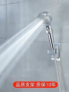 Elegant Wall-Mounted Shower Head Holder - 360° Adjustable Universal Fit | Quick Installation | Bathroom Bracket