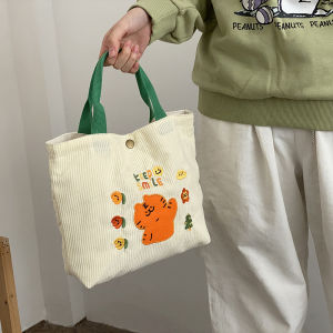 ถุงบรรจุภัณฑ์น้ําตาลถังน่ารักวัสดุผ้าลูกฟูกสไตล์ลําลองกระเป๋าถือแบบนุ่มขนาดเล็กเหมาะสําหรับเยาวชนที่มีลวดลายปัก