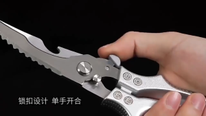 TERBARU!! Gunting Dapur Potong Daging Tulang Ayam Ikan Serbaguna Chicken Duck Fish Bone Scissors