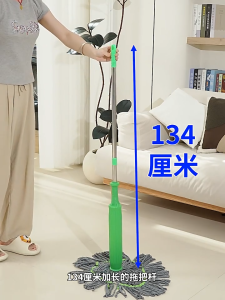 1 PC Spin Mop Magic Tornado Mop 360 Degree Easy Spin Map Floor Cleaning Mop Handle