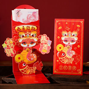 【On Sale】2025 Year of The Snake 3D Red Envelope Bag Creative Pull-out New Year Red Envelope Spring Festival Red Packet