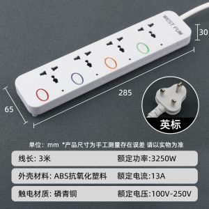 Universal Power Plug Adapter Hong Kong Version Converter Strong Electricity Overload Protection Ideal for Home Use