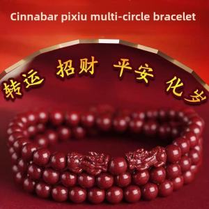 Fidelity Cinnabar Natural Purple Gold Sand Double Pixiu 108 Beads Bracelet for Men and Women